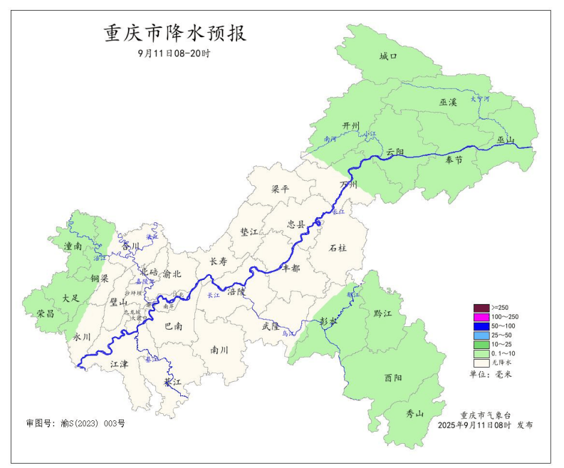 暴雨在路上了<strong></p>
<p>柴犬币最新</strong>！今晚起重庆大部地区有中到大雨