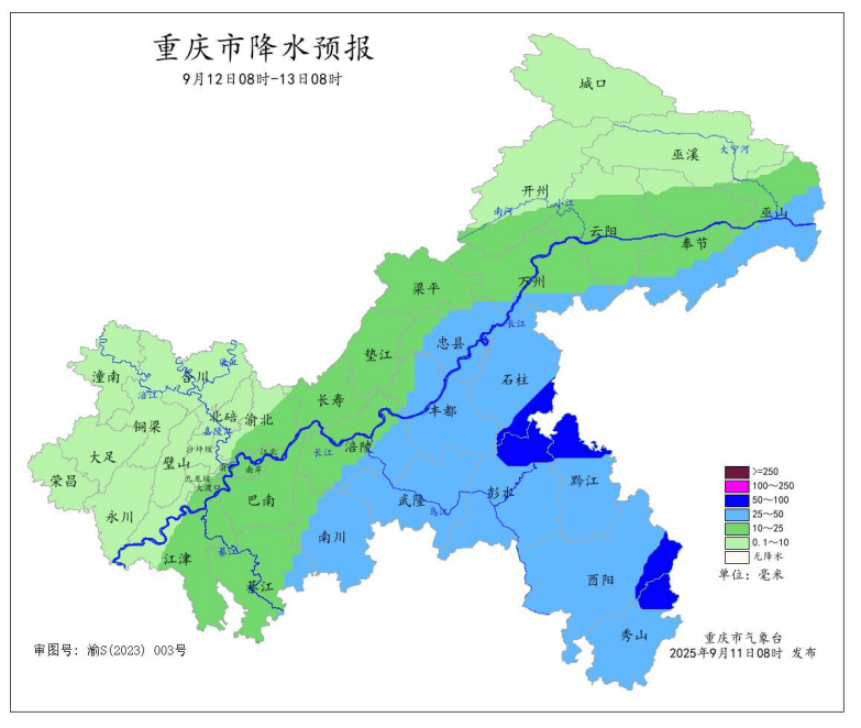 暴雨在路上了<strong></p>
<p>柴犬币最新</strong>！今晚起重庆大部地区有中到大雨