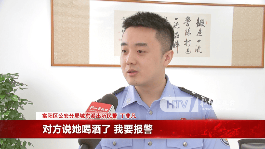 杭州女子酒驾被追尾<strong></p>
<p>柴犬币最新</strong>，怕对方报警私了倒赔8000元，第二天发现肇事者竟是一路尾随