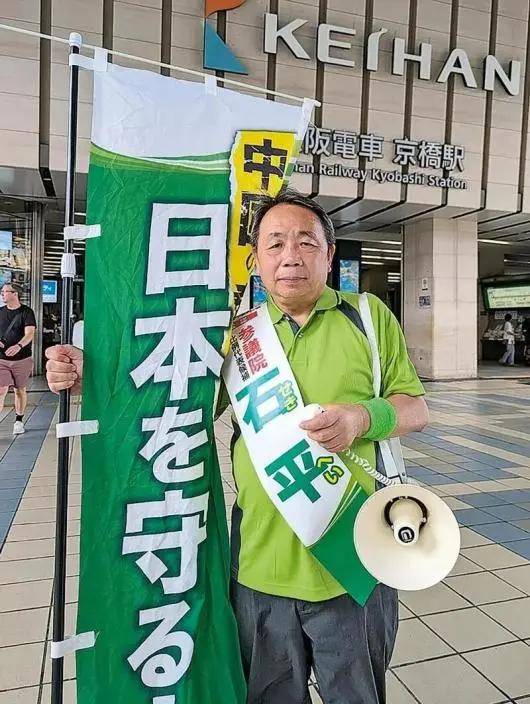 金灿荣：这一类汉奸<strong></p>
<p>柴犬币最新</strong>，害国不浅！