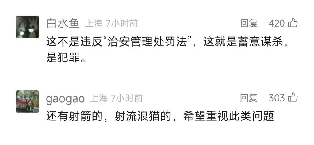 叶某(60岁)已被刑拘<strong></p>
<p>非小号</strong>！监控曝光…网友怒斥如此行径太恶劣