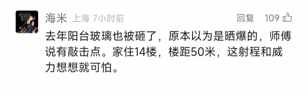 叶某(60岁)已被刑拘<strong></p>
<p>非小号</strong>！监控曝光…网友怒斥如此行径太恶劣