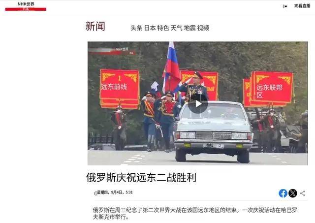 离谱<strong></p>
<p>非小号</strong>！俄罗斯把日本雇佣兵俘虏关笼子里游街示众？和中国有关系？