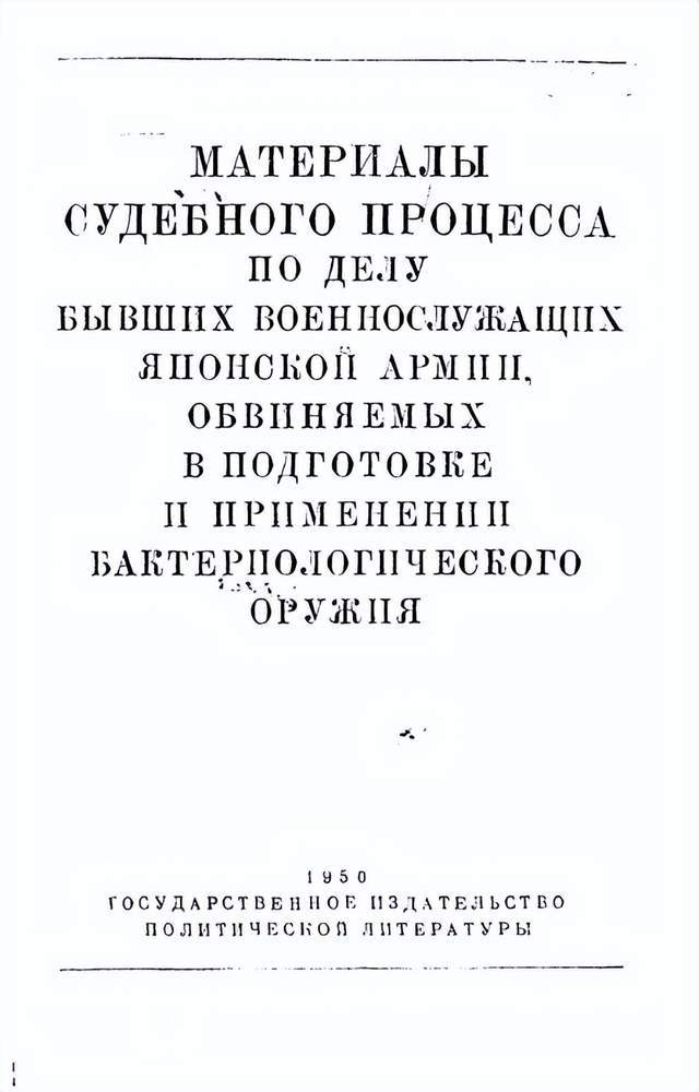 离谱<strong></p>
<p>非小号</strong>！俄罗斯把日本雇佣兵俘虏关笼子里游街示众？和中国有关系？