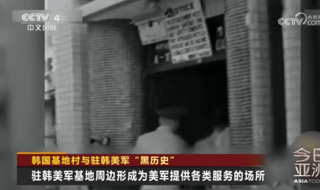 历史首次！117名韩国女子集体起诉驻韩美军<strong></p>
<p>非小号</strong>，指控其性剥削暴行，韩国政府也是被告！受害者：每晚被虐待，有人被注射大量青霉素