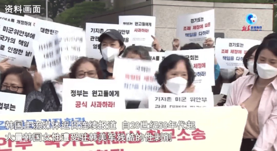 历史首次！117名韩国女子集体起诉驻韩美军<strong></p>
<p>非小号</strong>，指控其性剥削暴行，韩国政府也是被告！受害者：每晚被虐待，有人被注射大量青霉素