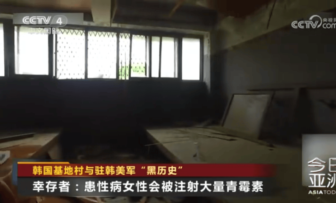 历史首次！117名韩国女子集体起诉驻韩美军<strong></p>
<p>非小号</strong>，指控其性剥削暴行，韩国政府也是被告！受害者：每晚被虐待，有人被注射大量青霉素