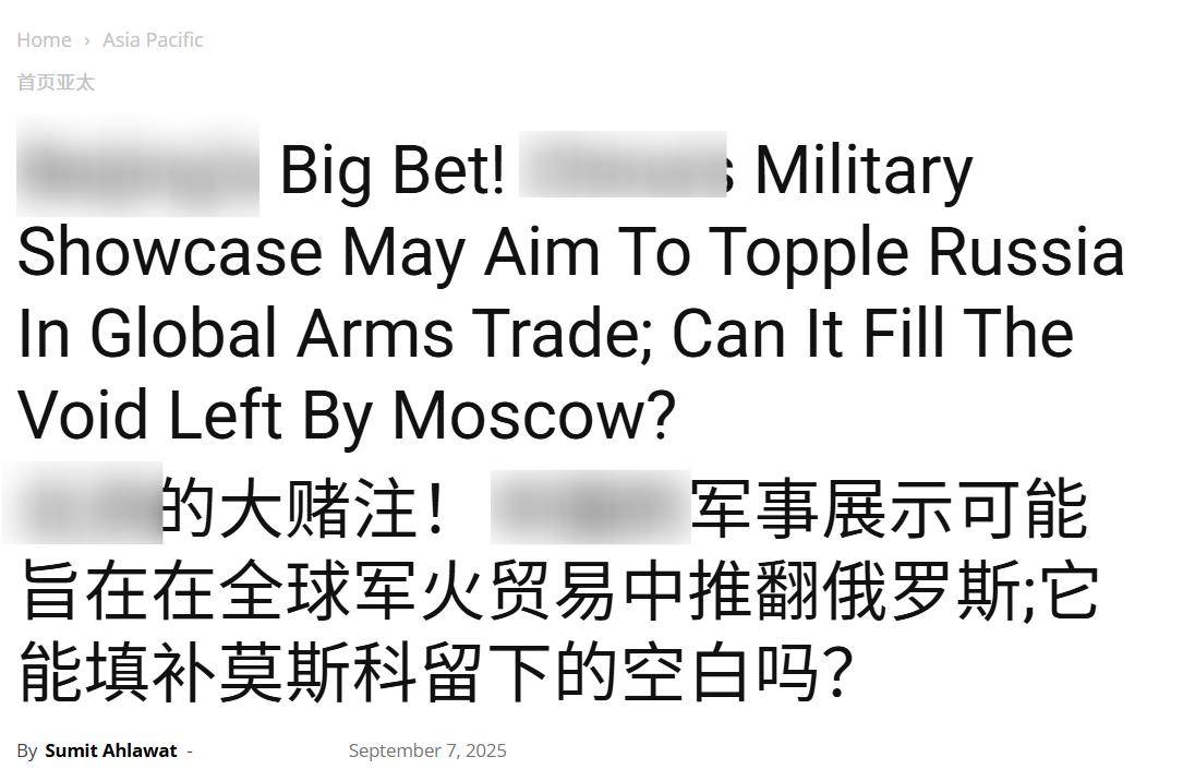 俄乌战争打到现在<strong></p>
<p>非小号</strong>，印媒才发现中俄武器差距这么大：93阅兵后远超
