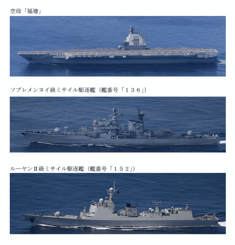 现代级巨舰打头阵<strong></p>
<p>非小号</strong>，福建舰穿越台岛海峡！日本军机紧急起飞