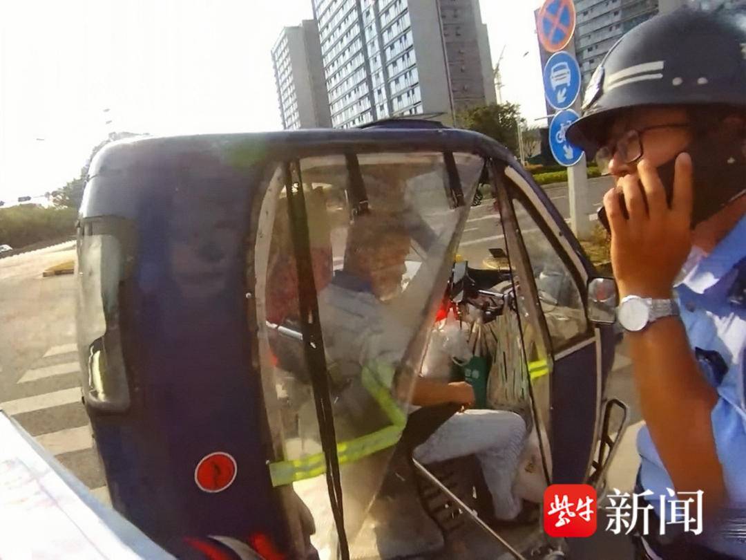 跨越沪苏！上海七旬老人驾“老头乐”迷失苏州街头<strong></p>
<p>非小号</strong>，警方暖心救助
