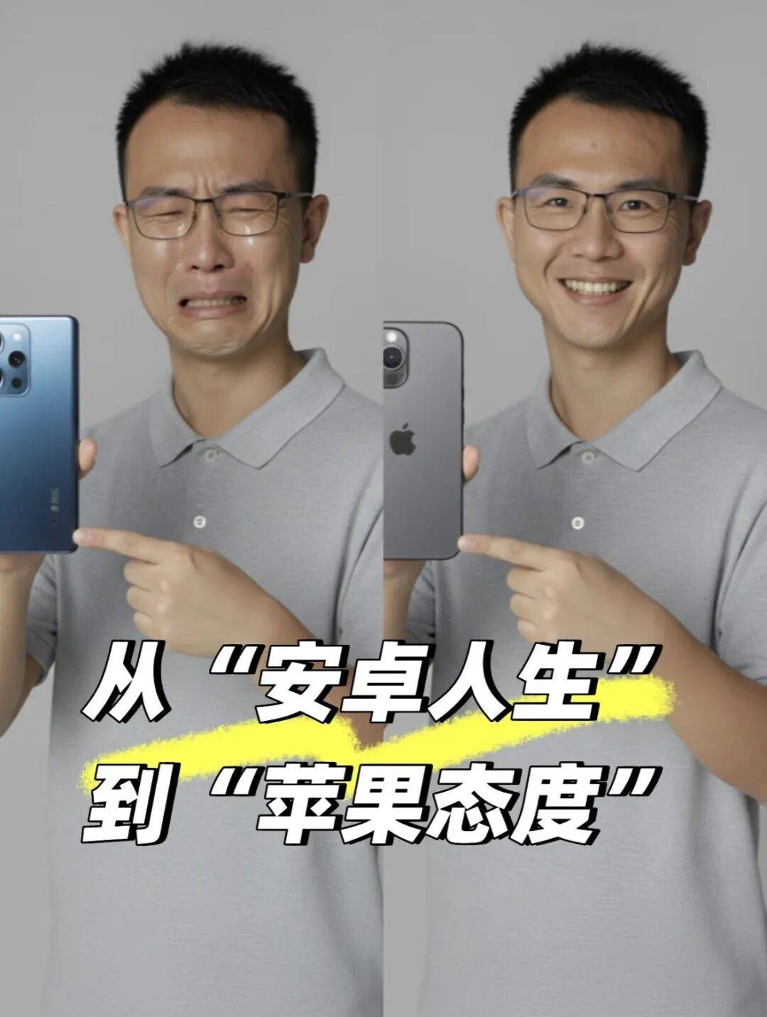 假装挤爆牙膏的苹果<strong></p>
<p>非小号</strong>，我一点也不想买