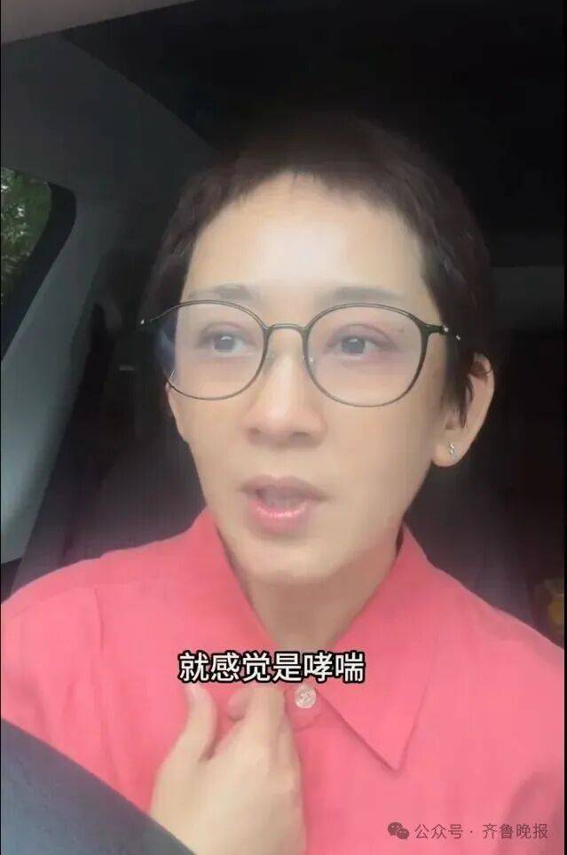 知名女主持人自曝：我雷暴哮喘了！太原这家医院急诊数小时内曾接诊400多人<strong></p>
<p>非小号</strong>，近期高发