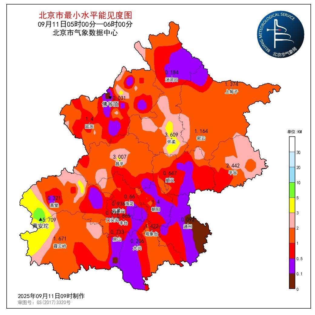 北京：雨又要来了？今起三天局地将出现分散性降雨<strong></p>
<p>非小号</strong>，预计时段——
