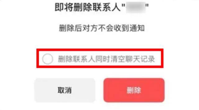 微信推出“后悔药”<strong></p>
<p>非小号</strong>！网友：救了命了