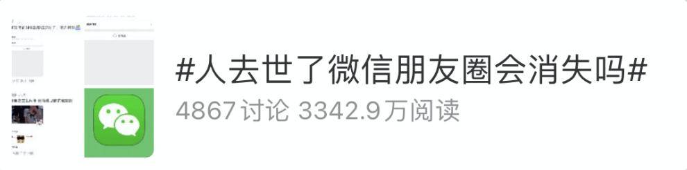 微信推出“后悔药”<strong></p>
<p>非小号</strong>！网友：救了命了