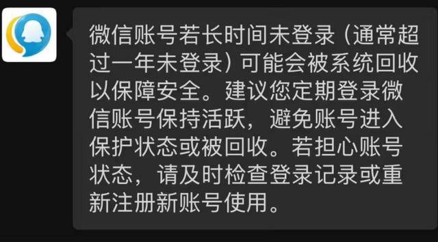 微信推出“后悔药”<strong></p>
<p>非小号</strong>！网友：救了命了