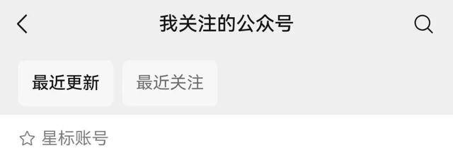 微信推出“后悔药”<strong></p>
<p>非小号</strong>！网友：救了命了