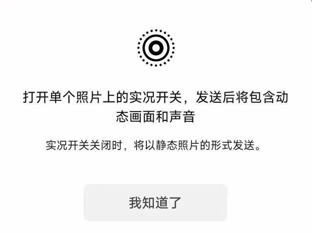 微信推出“后悔药”<strong></p>
<p>非小号</strong>！网友：救了命了