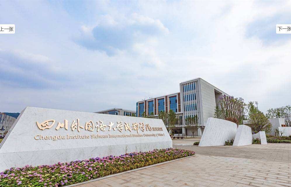 四川一高校向学生收“企业微信费”每人1200元？校方：自愿缴费<strong></p>
<p>非小号</strong>，可交也可不交
