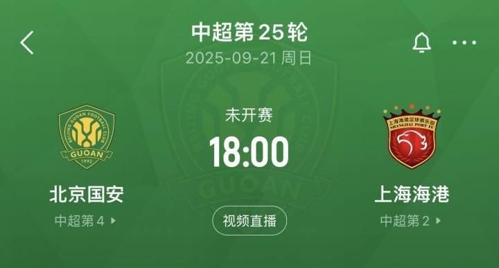 周末决定去留！足球报：如果国安主场负海港<strong></p>
<p>非小号官网</strong>，塞蒂恩基本不会留下