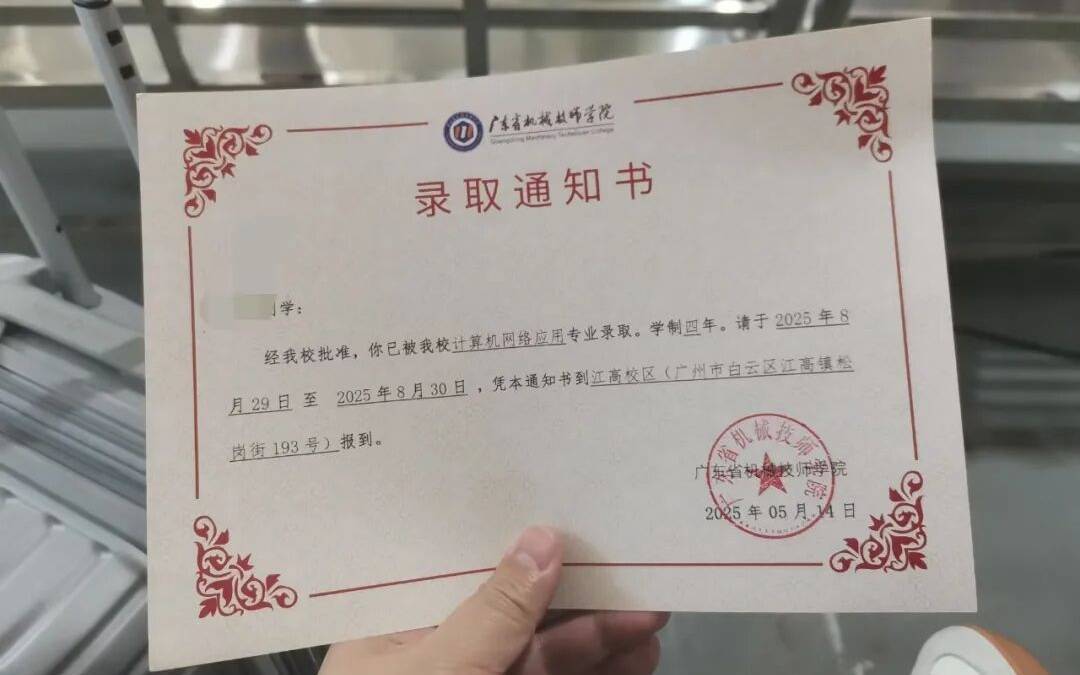 自闭症学生报到当天遭劝退后续：已通过评估<strong></p>
<p>非小号官网</strong>，顺利入学