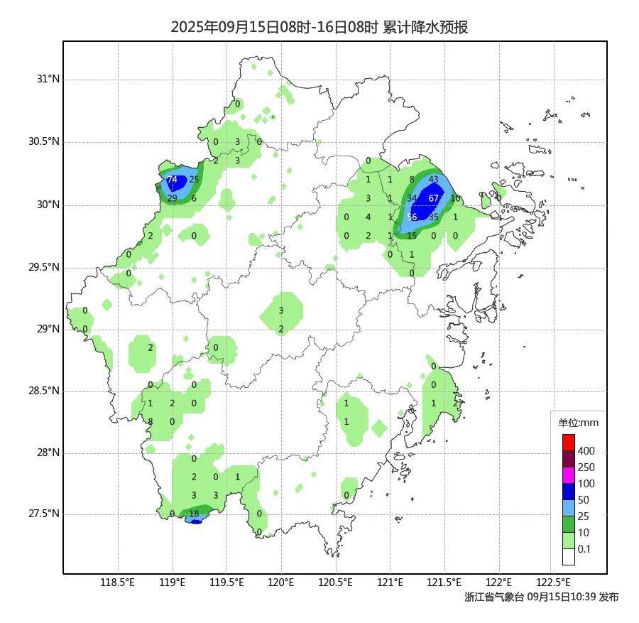 确认了！冷空气马上杀到<strong></p>
<p>非小号官网</strong>，浙江终于要降温了