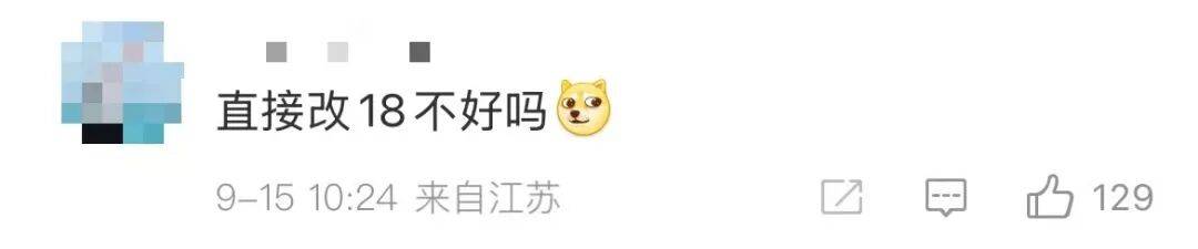 雷军：全面对标iPhone<strong></p>
<p>非小号官网</strong>，正面迎战！小米宣布跳过16系列，直接发布17