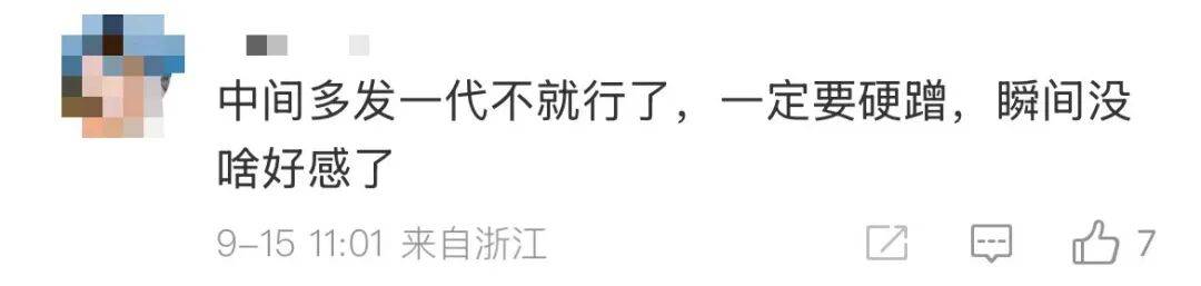 雷军：全面对标iPhone<strong></p>
<p>非小号官网</strong>，正面迎战！小米宣布跳过16系列，直接发布17