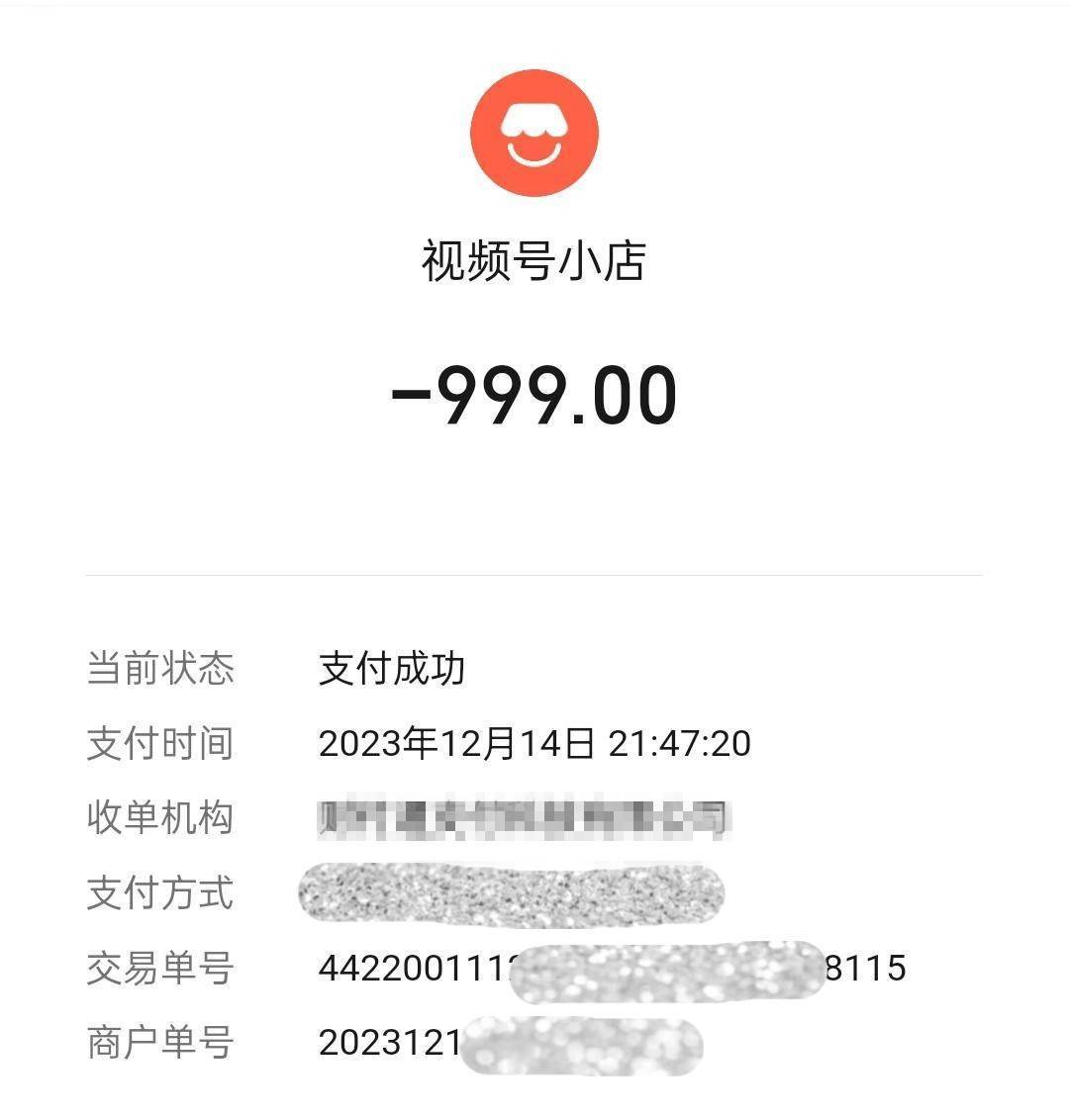 中国之声特别报道丨以心理疗愈为幌子的敛财骗局<strong></p>
<p>非小号官网</strong>，如何一步步套牢消费者？