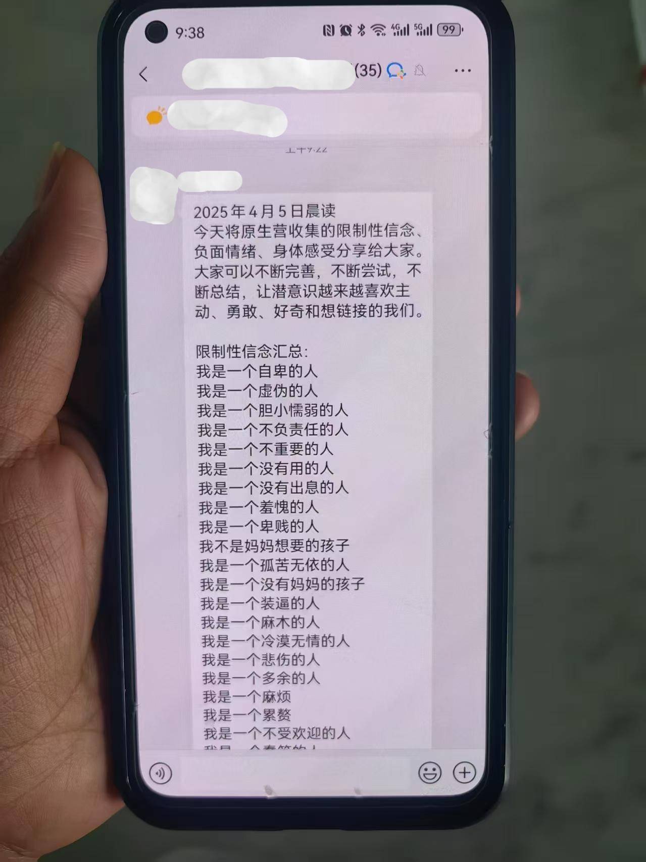 中国之声特别报道丨以心理疗愈为幌子的敛财骗局<strong></p>
<p>非小号官网</strong>，如何一步步套牢消费者？