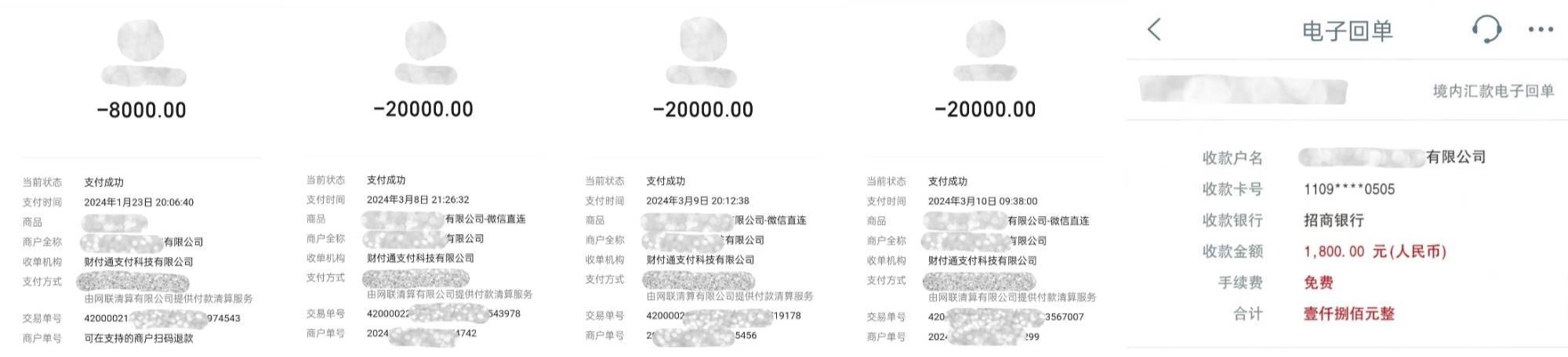 中国之声特别报道丨以心理疗愈为幌子的敛财骗局<strong></p>
<p>非小号官网</strong>，如何一步步套牢消费者？