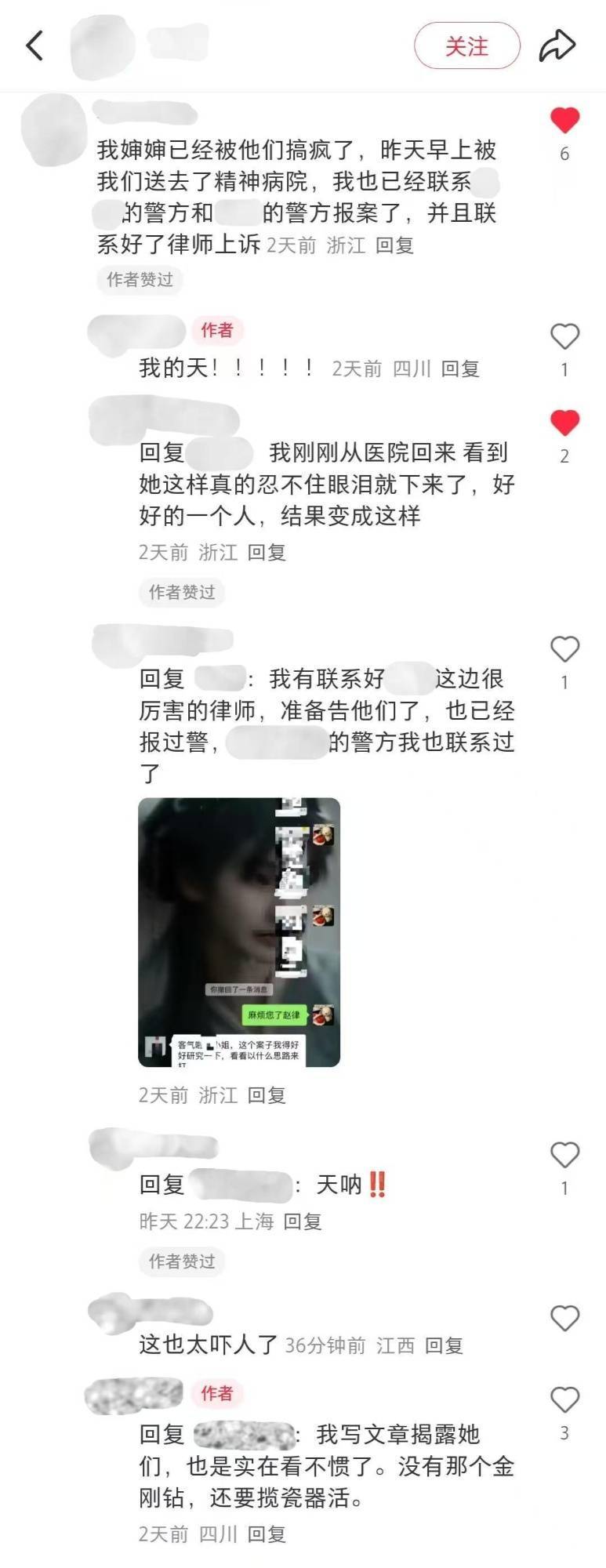 中国之声特别报道丨以心理疗愈为幌子的敛财骗局<strong></p>
<p>非小号官网</strong>，如何一步步套牢消费者？