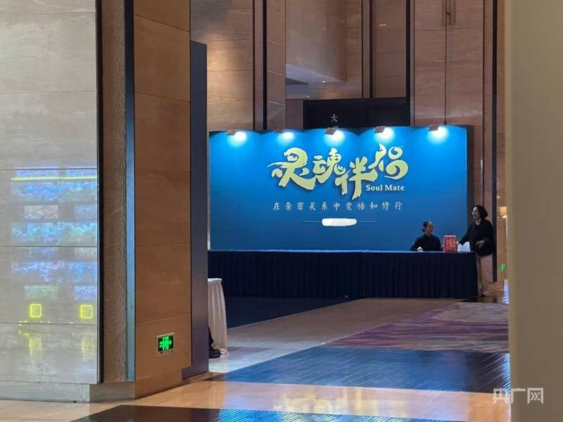 中国之声特别报道丨以心理疗愈为幌子的敛财骗局<strong></p>
<p>非小号官网</strong>，如何一步步套牢消费者？