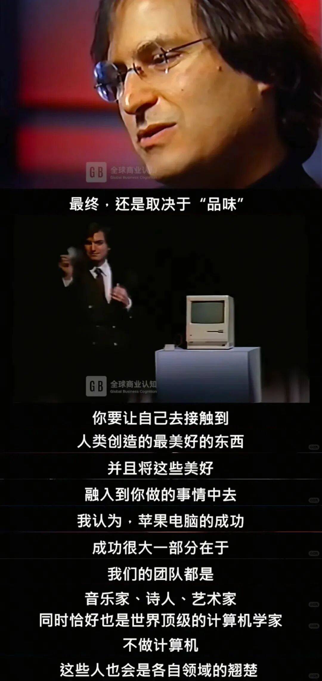 “乔布斯你复活吧！”iPhone17“丑”上热搜<strong></p>
<p>非小号官网</strong>，果粉最怀念的还是他？