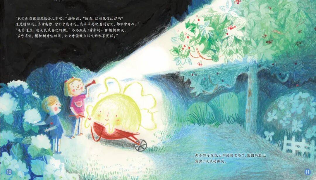 “乔布斯你复活吧！”iPhone17“丑”上热搜<strong></p>
<p>非小号官网</strong>，果粉最怀念的还是他？