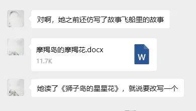 “乔布斯你复活吧！”iPhone17“丑”上热搜<strong></p>
<p>非小号官网</strong>，果粉最怀念的还是他？