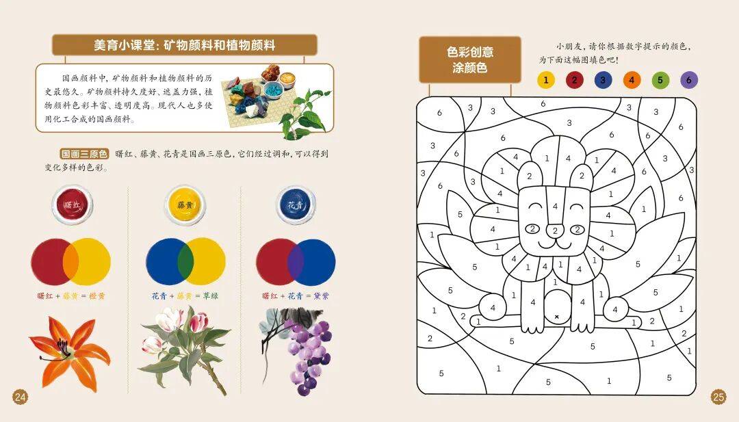 “乔布斯你复活吧！”iPhone17“丑”上热搜<strong></p>
<p>非小号官网</strong>，果粉最怀念的还是他？