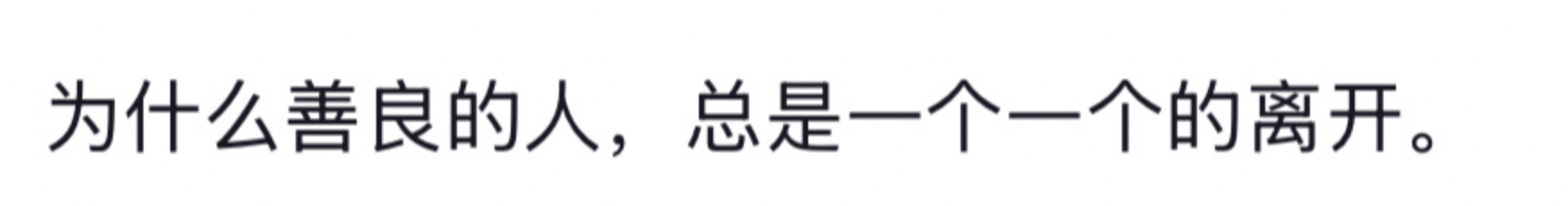 成都警方通报25岁女子公园凌晨自缢：遗书证明生前厌世倾向<strong></p>
<p>非小号行情</strong>，排除刑案，非网传外卖员
