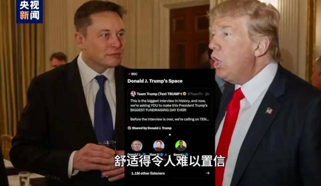 特朗普又夸中国了<strong></p>
<p>非小号行情</strong>，但这次我们真接不住啊！