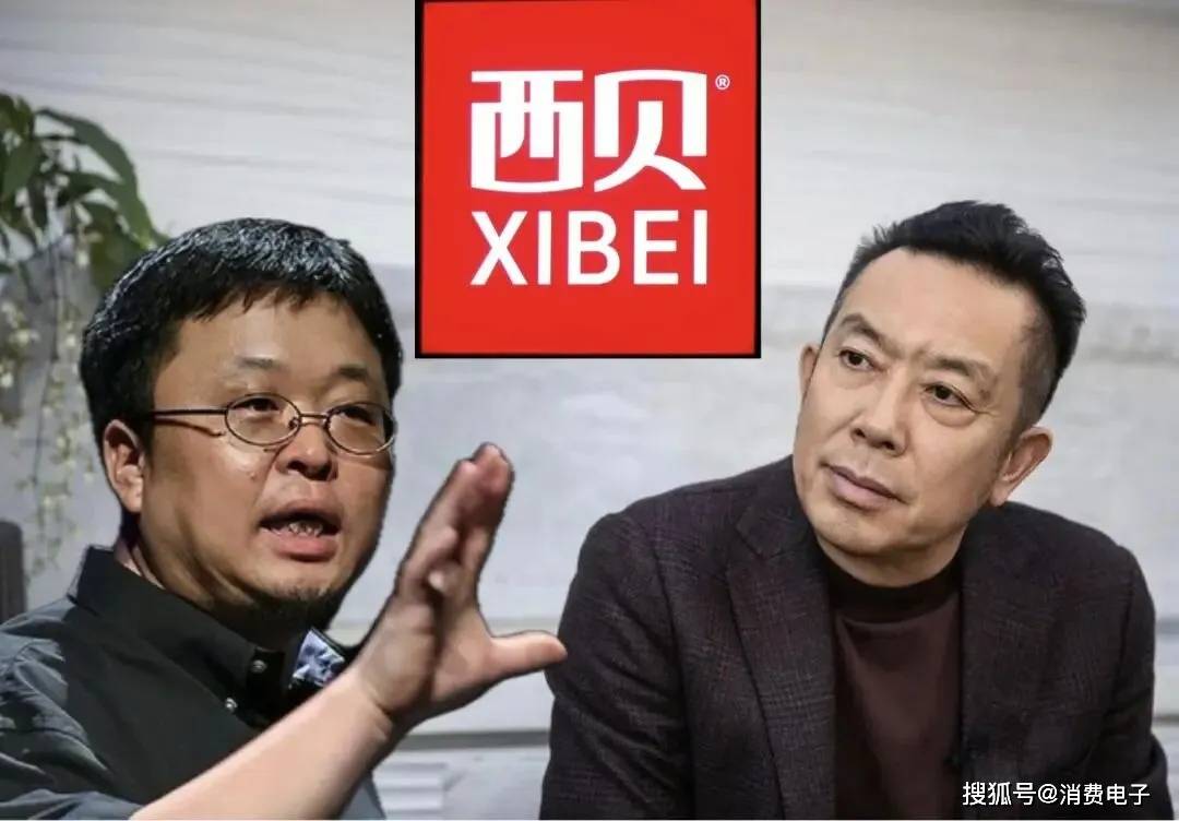 罗永浩炮轰西贝<strong></p>
<p>非小号行情</strong>，网友：“西贝最新鲜的就是顾客，都是现宰的！”