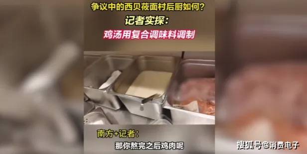 罗永浩炮轰西贝<strong></p>
<p>非小号行情</strong>，网友：“西贝最新鲜的就是顾客，都是现宰的！”
