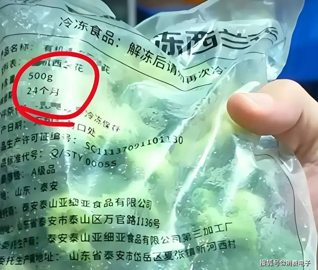 罗永浩炮轰西贝<strong></p>
<p>非小号行情</strong>，网友：“西贝最新鲜的就是顾客，都是现宰的！”