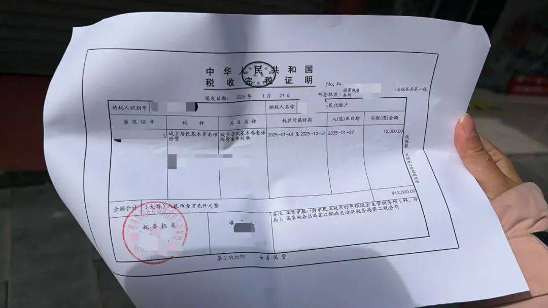 城市打工人<strong></p>
<p>非小号行情</strong>，花十几万回村给父母补缴社保