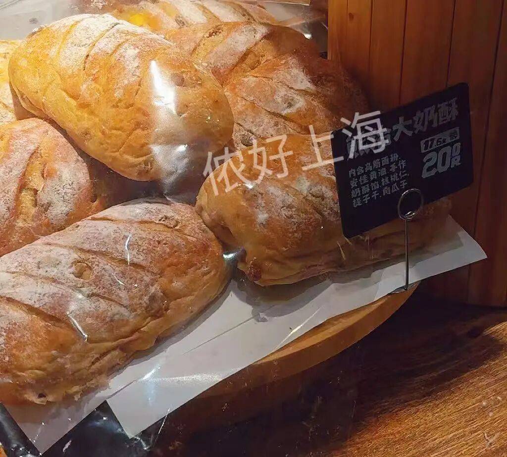 看着心疼<strong></p>
<p>非小号行情</strong>!上海网红店将没卖掉的面包整框扔了?网友吵翻