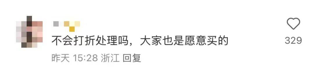 看着心疼<strong></p>
<p>非小号行情</strong>!上海网红店将没卖掉的面包整框扔了?网友吵翻