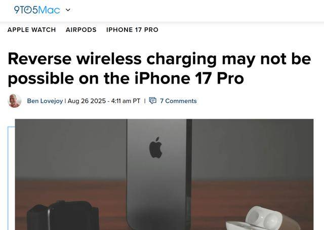 因技术问题<strong></p>
<p>非小号行情</strong>，iPhone 17 Pro系列暂缺反向无线充电