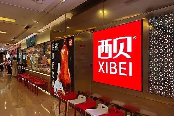 西贝预制菜风波:从强硬起诉到全面整改<strong></p>
<p>非小号行情</strong>,你怎么看?