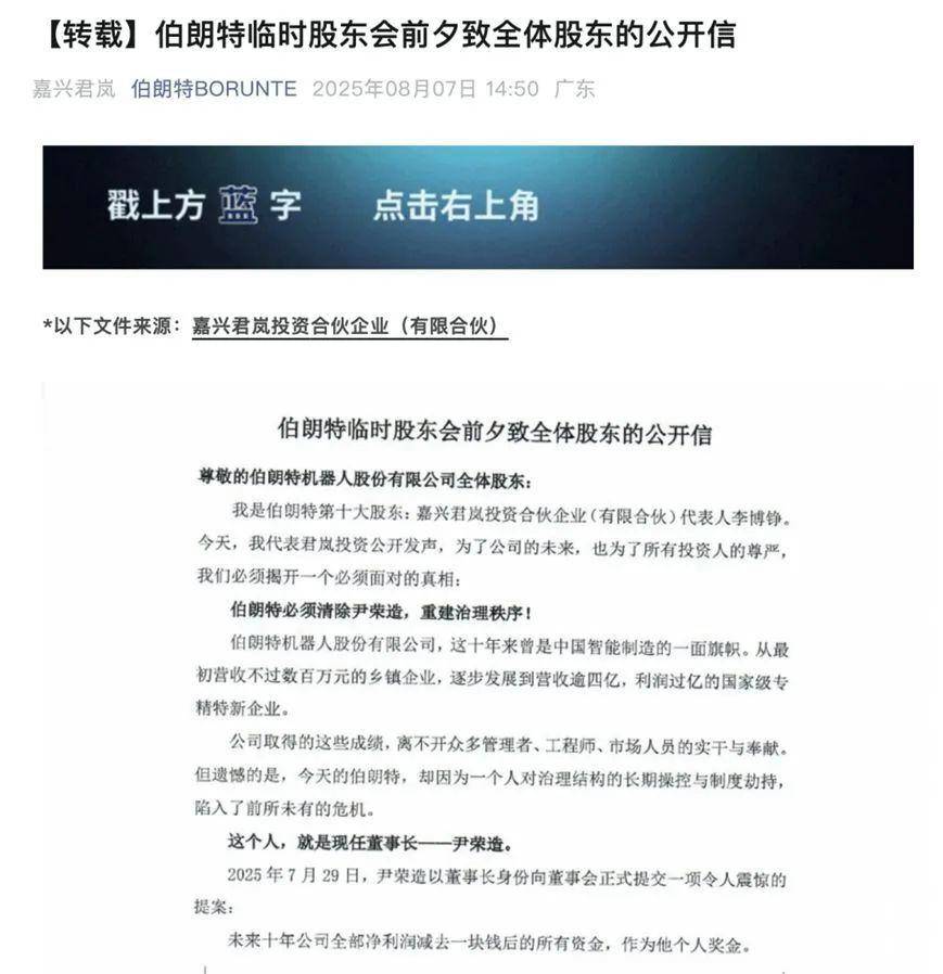 公司连续亏损<strong></p>
<p>非小号行情</strong>，董事长要求给自己发200万元月薪，公司最新通告：董事长被罢免