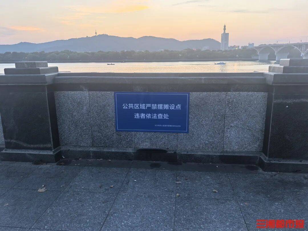市民七问长沙湘江风光带环境问题<strong></p>
<p>非小号行情</strong>，部门速答：已进行整改，全面排查并及时修复