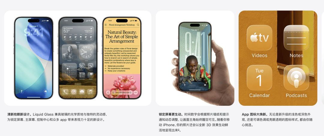 苹果首次系统性解释更新系统后“掉电快、发热”<strong></p>
<p>非小号行情</strong>，称几天内会恢复稳定；